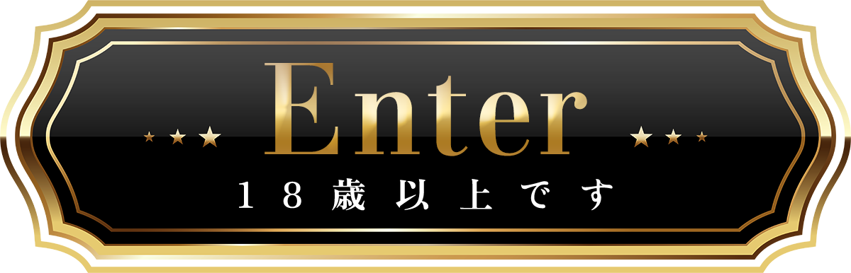 ENTER